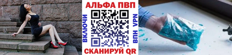 APVP кристаллы  наркота  Нарткала 