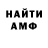 КЕТАМИН VHQ Annie Bur