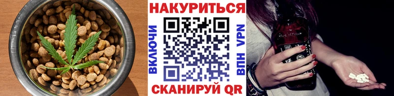 гидра зеркало  Нарткала  Cannafood марихуана 