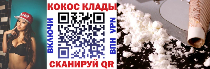 КОКАИН 98%  Нарткала 