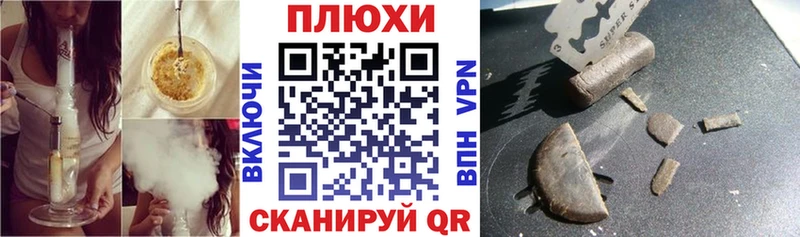 Гашиш hashish  Нарткала 