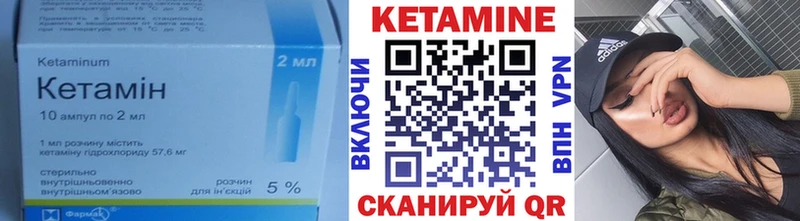 Кетамин VHQ  Нарткала 