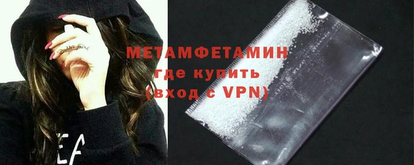 молекула духа Богородск