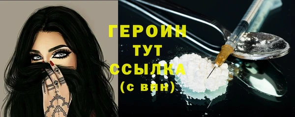 метадон Богородицк