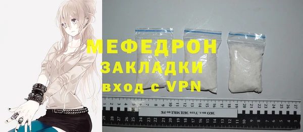 метадон Богородицк