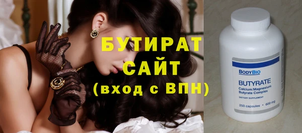 метадон Богородицк