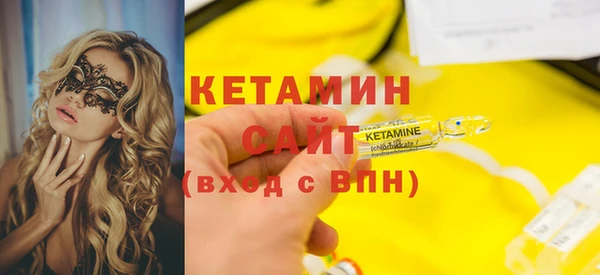метадон Богородицк