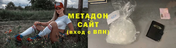 метадон Богородицк