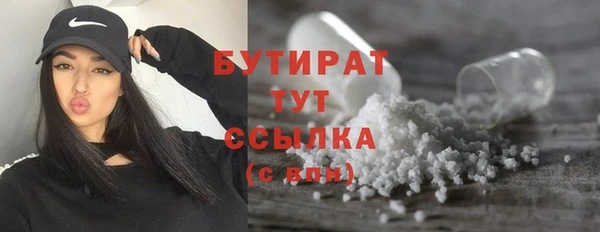 метадон Богородицк