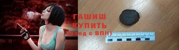 метадон Богородицк