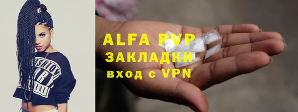 Альфа ПВП Богданович