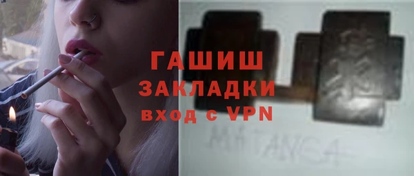 метадон Богородицк