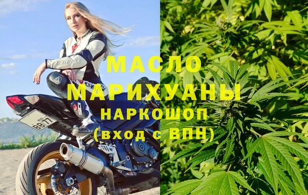 метадон Богородицк
