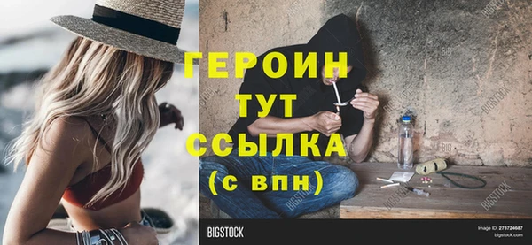 молекула духа Богородск