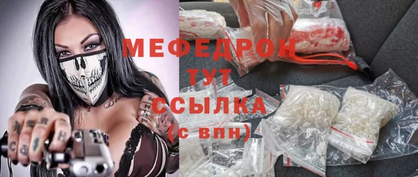 молекула духа Богородск