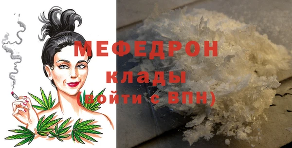 метадон Богородицк