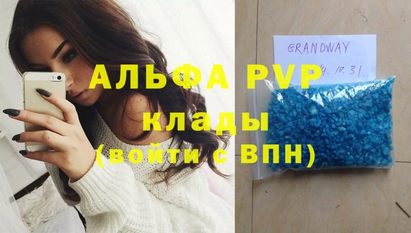 Альфа ПВП Богданович