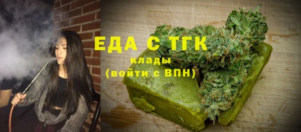 метадон Богородицк