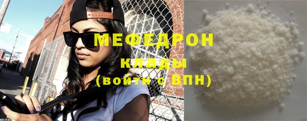 метадон Богородицк