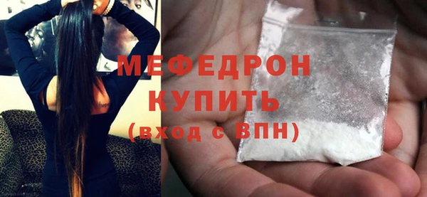 молекула духа Богородск
