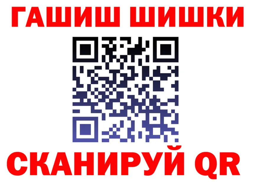 APVP СК КРИС ССЫЛКА это гидра Нарткала