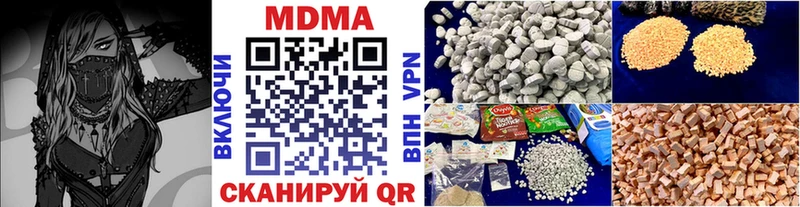 МДМА молли  продажа наркотиков  Нарткала 