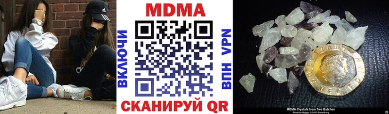 MDMA VHQ Нарткала
