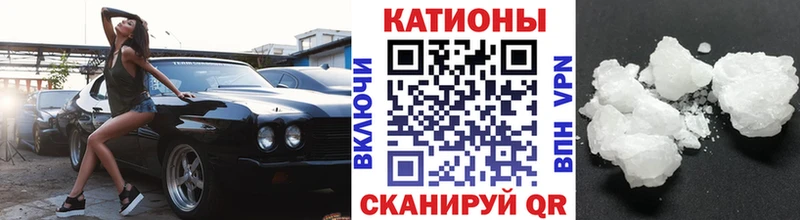 Меф мяу мяу мука Нарткала
