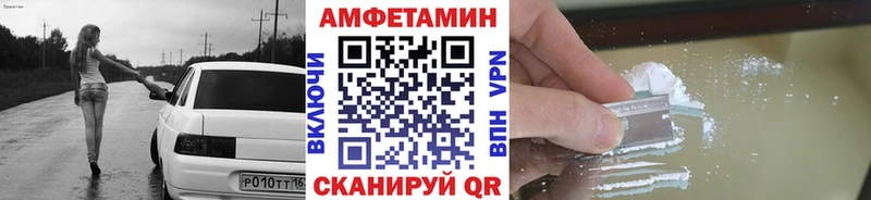 МЕТАМФЕТАМИН мет  OMG зеркало  Нарткала 