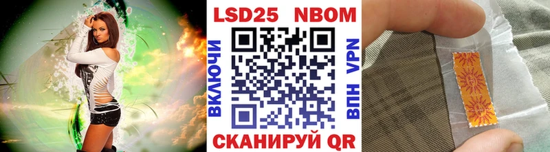 закладки  Нарткала  Наркотические марки 1,5мг 