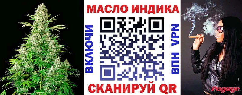 МЕГА вход  Нарткала  ТГК вейп 