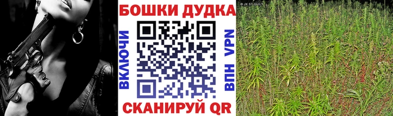 Марихуана AK-47  Нарткала 